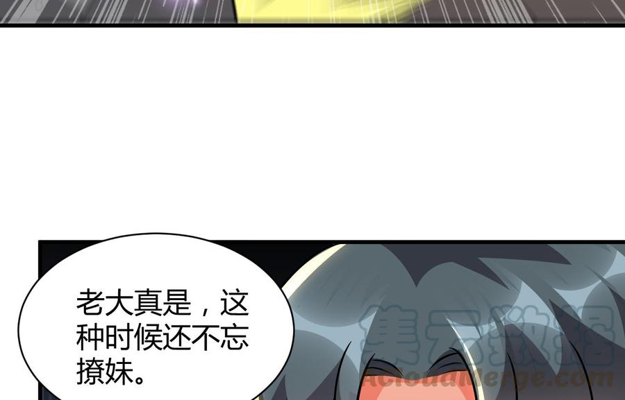 第117话 诡异壁画20