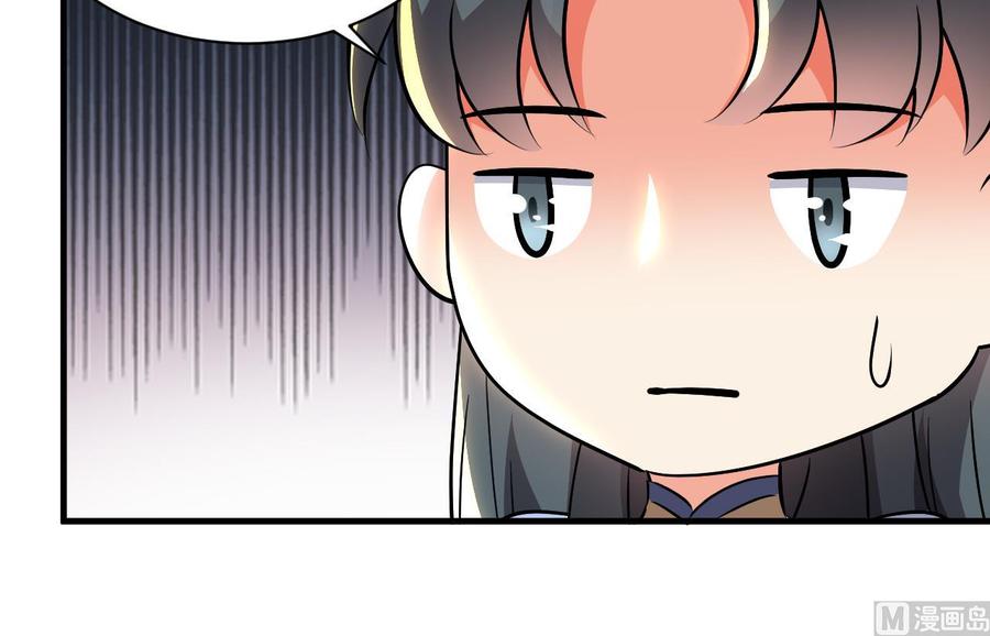 第117话 诡异壁画21