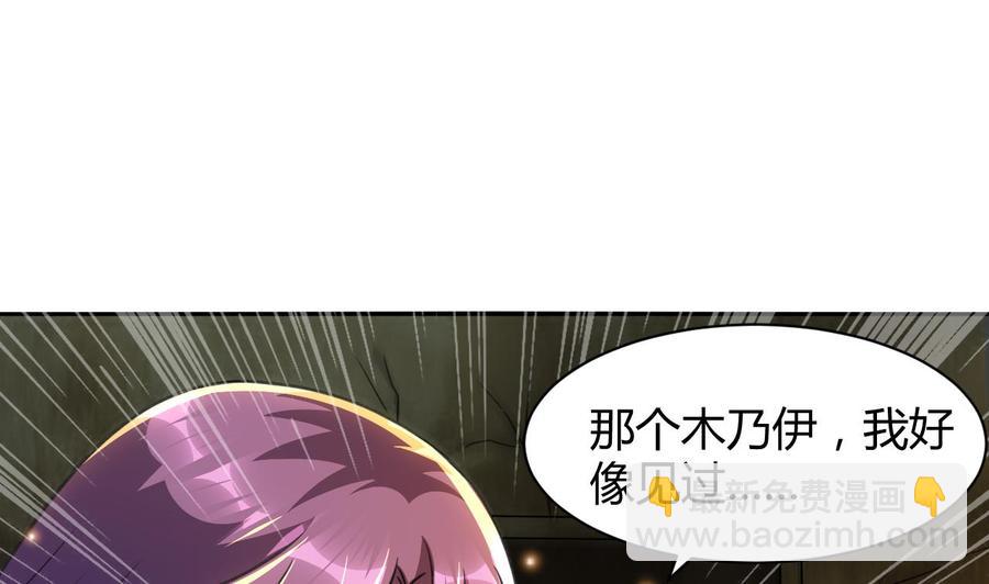 第117话 诡异壁画29