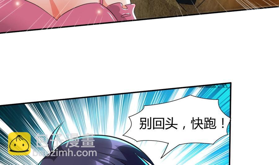 第117话 诡异壁画31