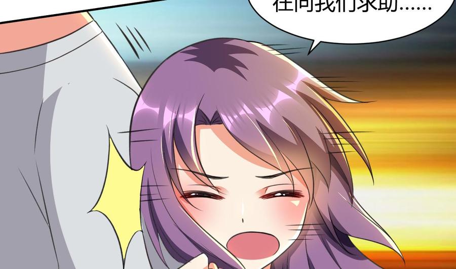 第117话 诡异壁画34