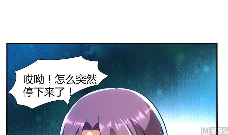第117话 诡异壁画36