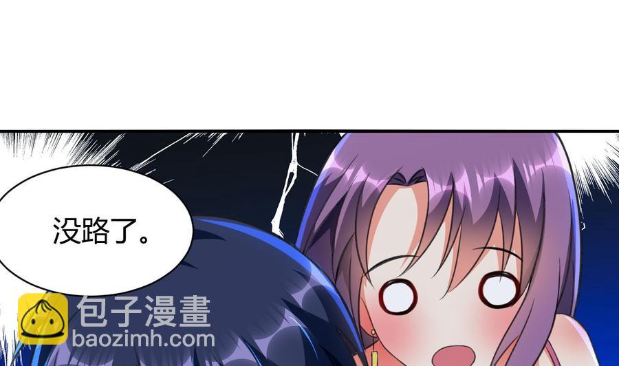 第117话 诡异壁画38