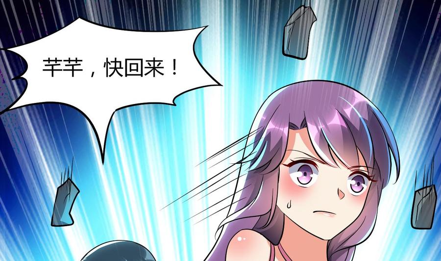 第117话 诡异壁画4
