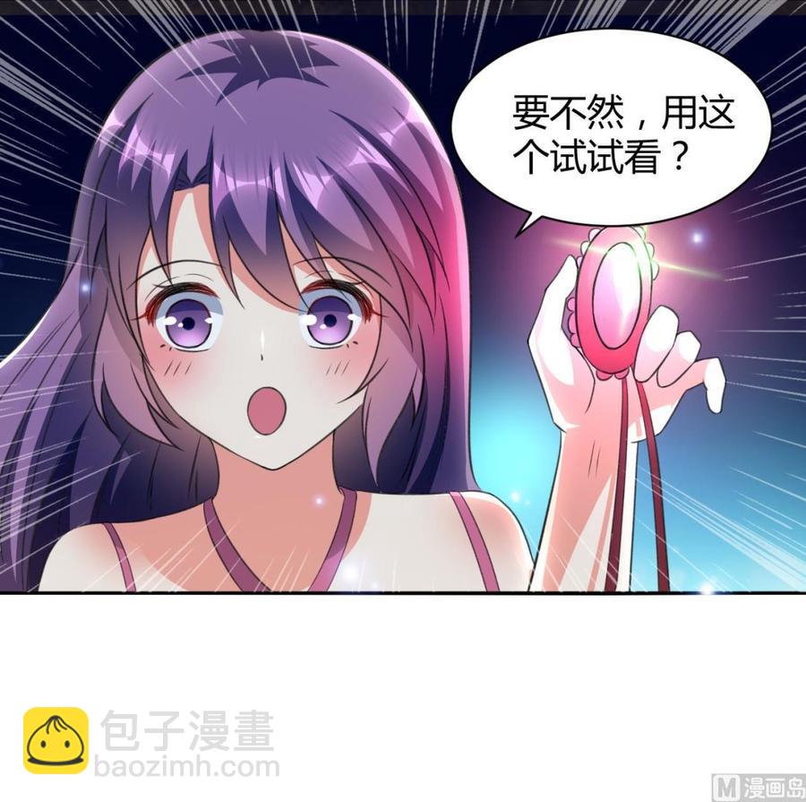 第117话 诡异壁画42