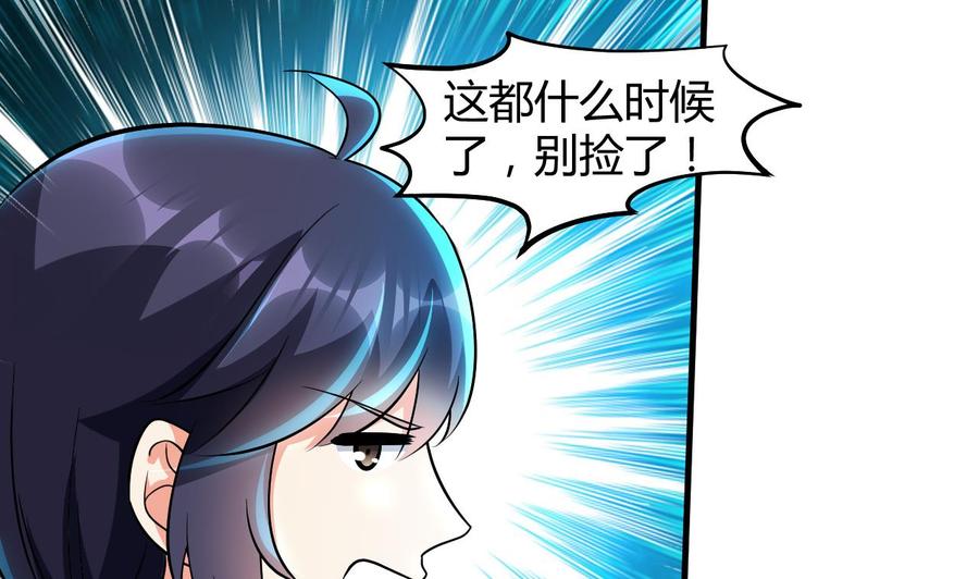 第117话 诡异壁画7
