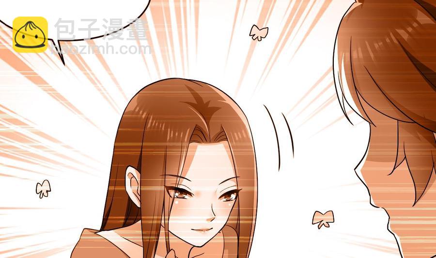 第119话 神秘妲己13
