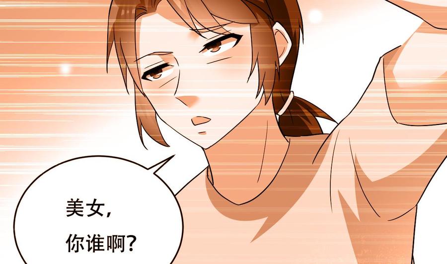 第119话 神秘妲己16