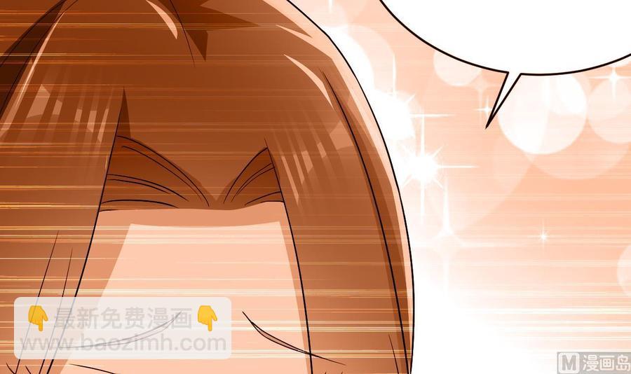 第119话 神秘妲己18
