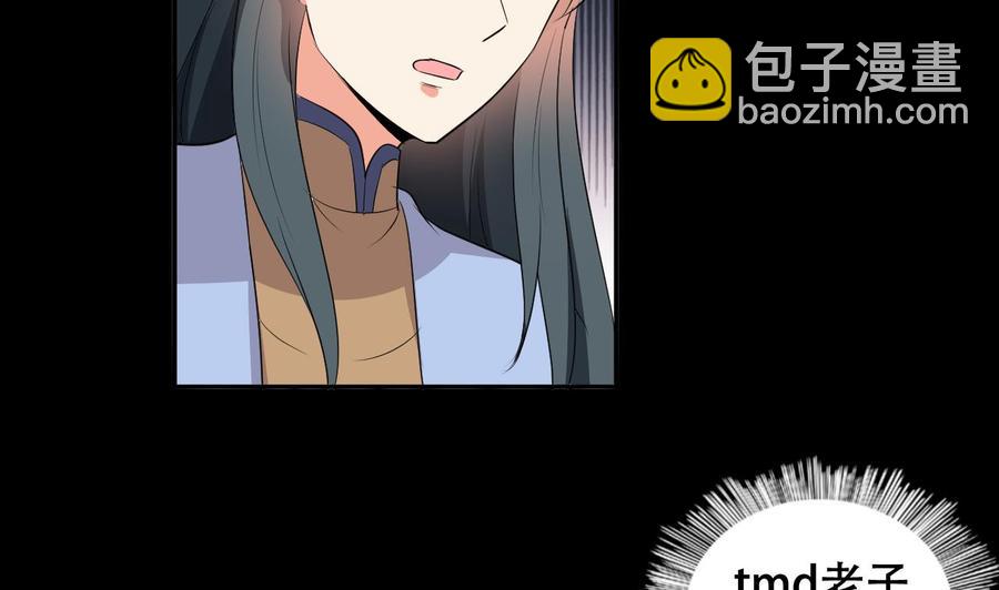 第119话 神秘妲己25