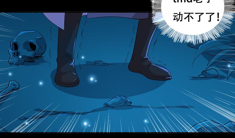第119话 神秘妲己26