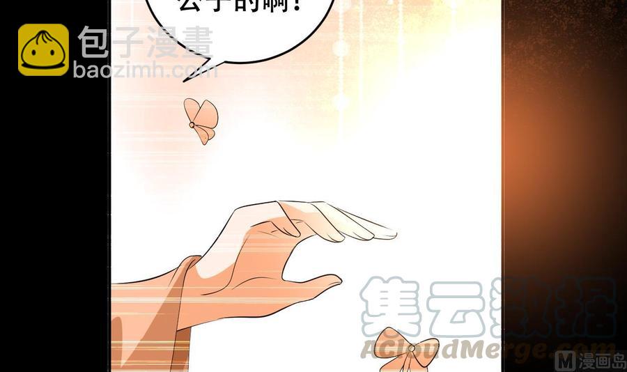 第119话 神秘妲己30