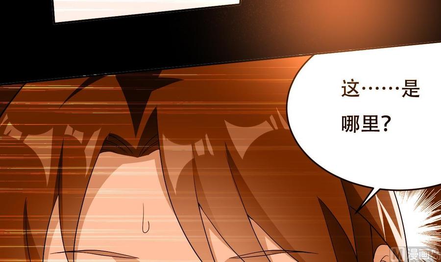 第119话 神秘妲己6