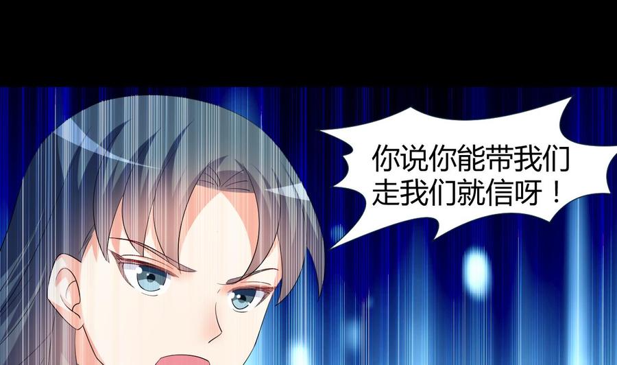 第125话 姜少游的决定1
