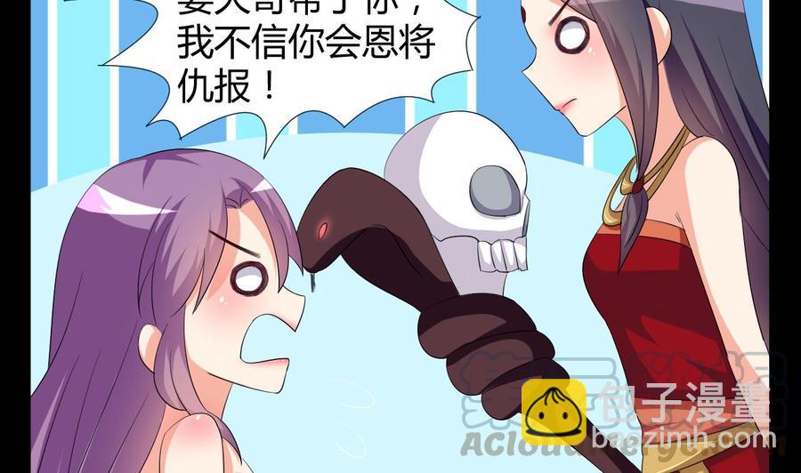 第125话 姜少游的决定10