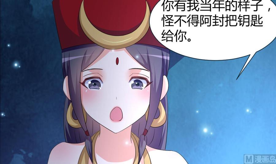 第125话 姜少游的决定12