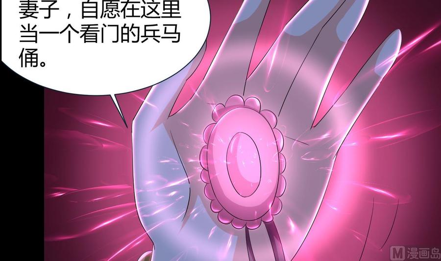 第125话 姜少游的决定15