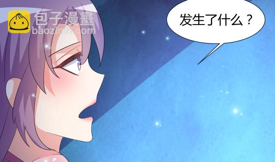 第125话 姜少游的决定17