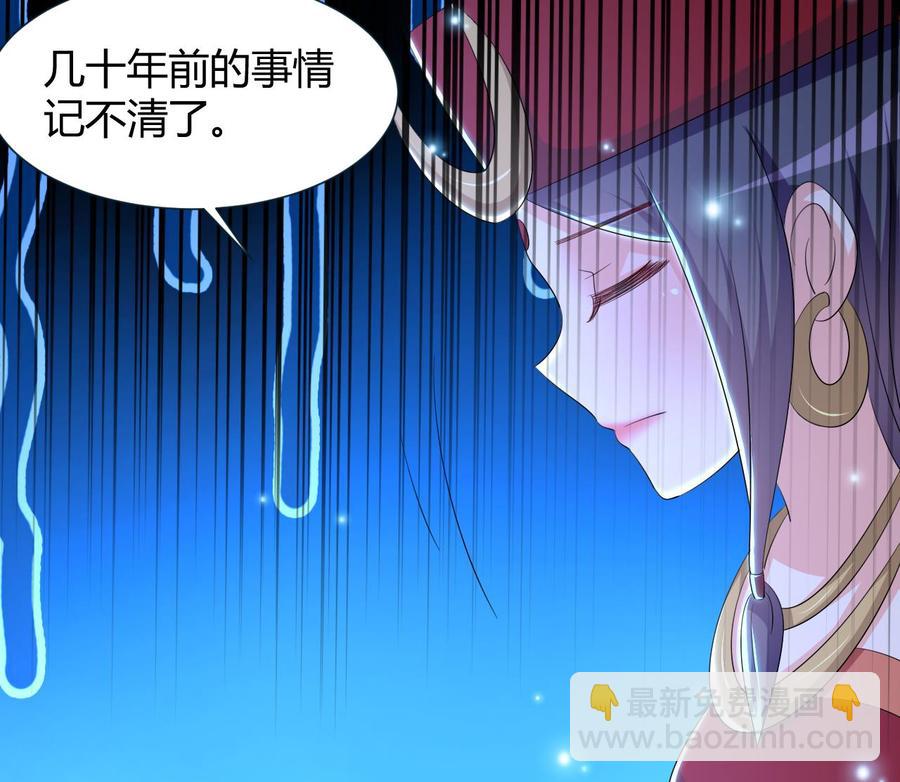 第125话 姜少游的决定19