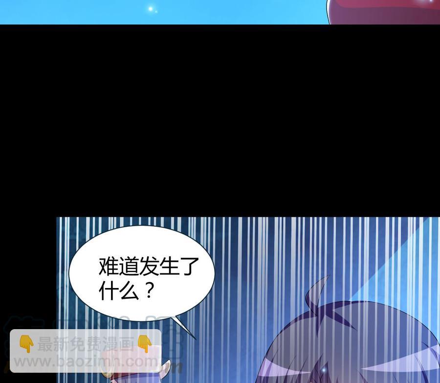 第125话 姜少游的决定20
