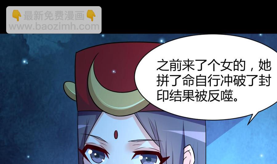 第125话 姜少游的决定22