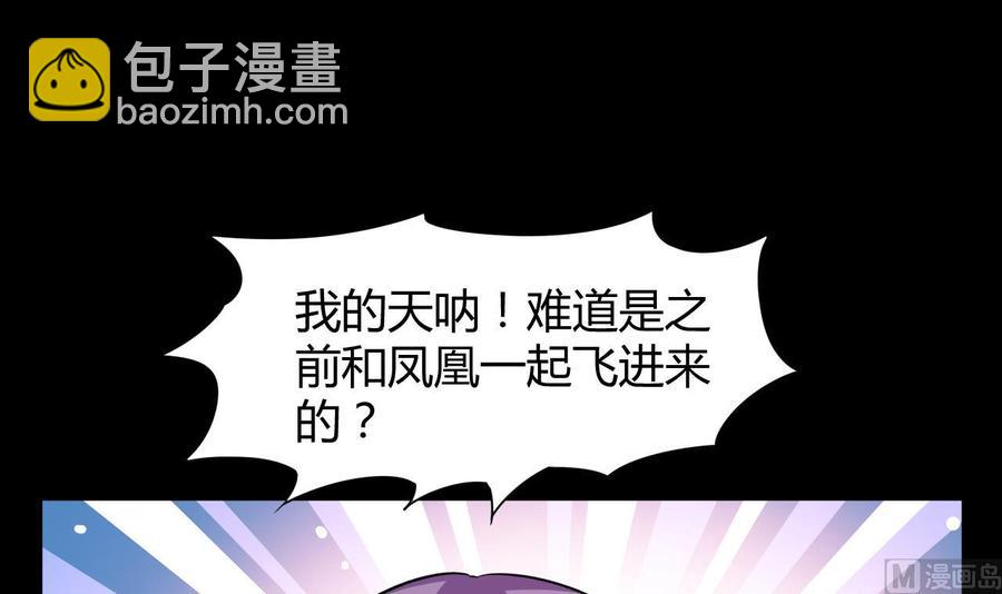 第125话 姜少游的决定24