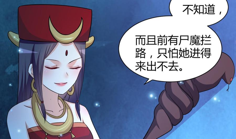 第125话 姜少游的决定29