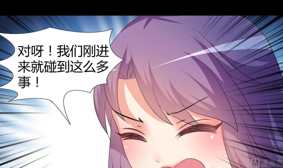 第125话 姜少游的决定3