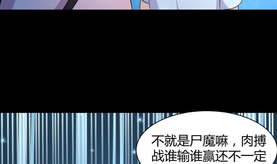 第125话 姜少游的决定31