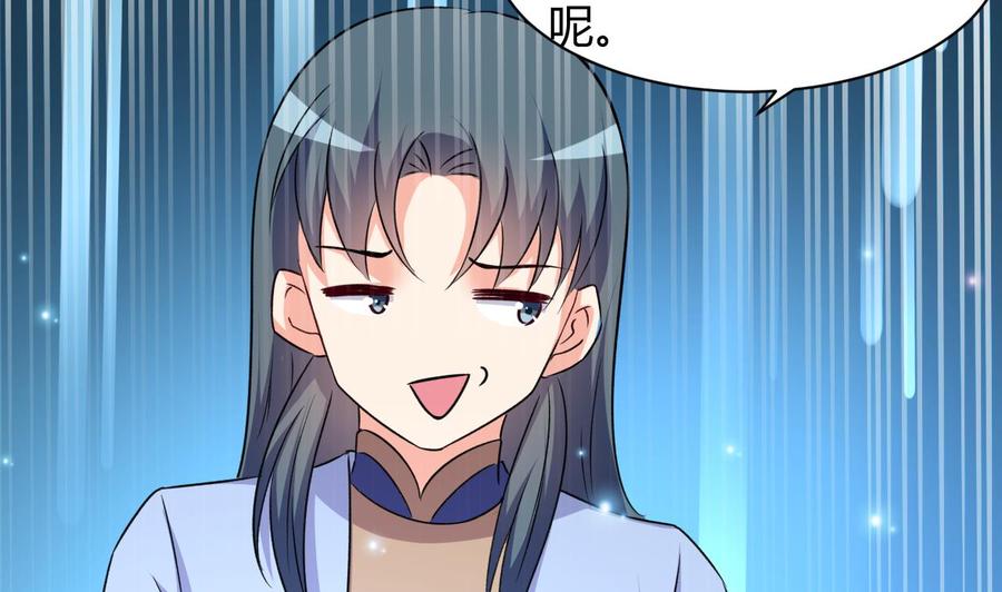 第125话 姜少游的决定32