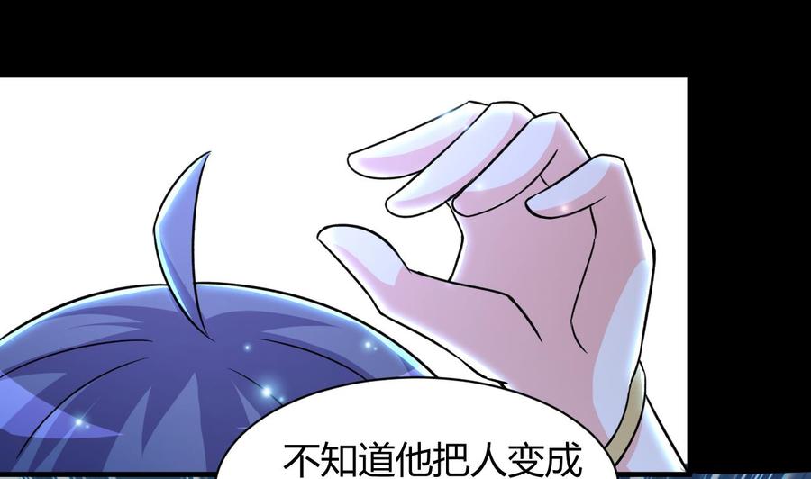 第125话 姜少游的决定34