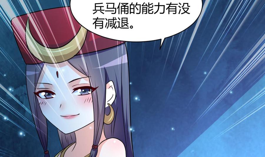 第125话 姜少游的决定35