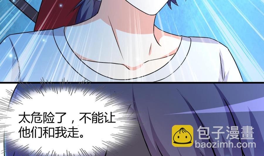 第125话 姜少游的决定37