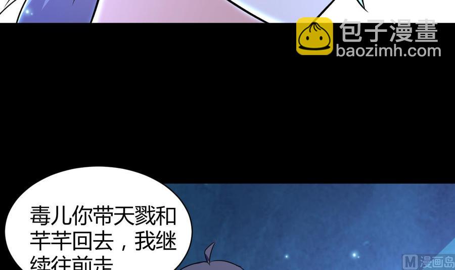 第125话 姜少游的决定39