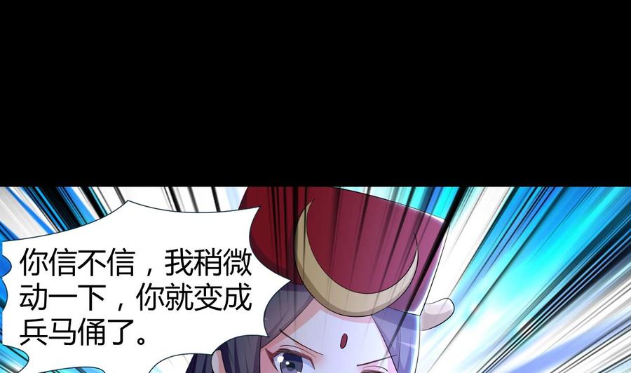 第125话 姜少游的决定7