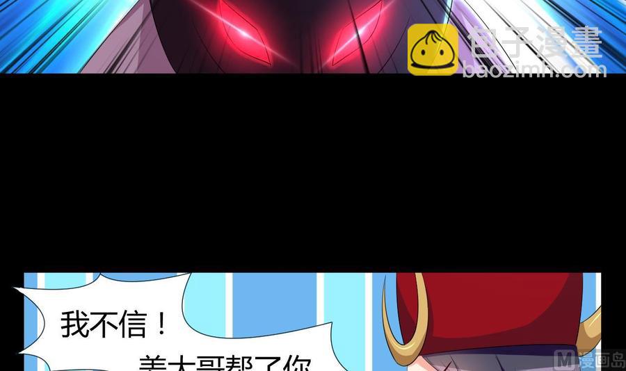 第125话 姜少游的决定9
