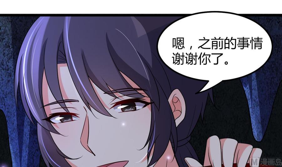 第128话 初闯尸窟15