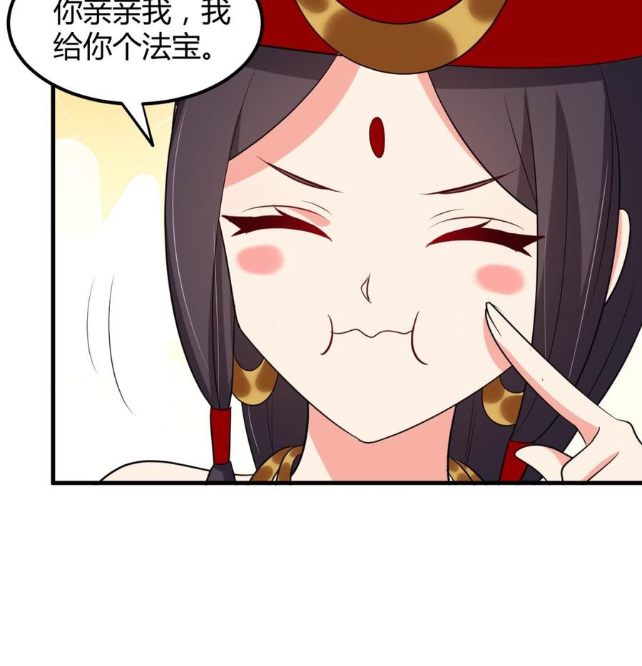 第128话 初闯尸窟17