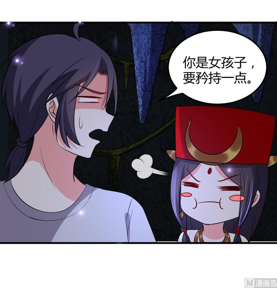 第128话 初闯尸窟18