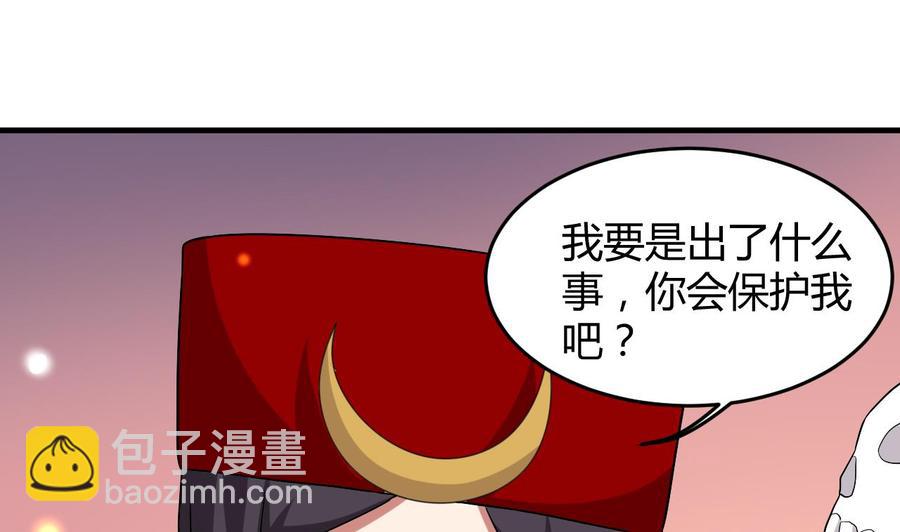 第128话 初闯尸窟19