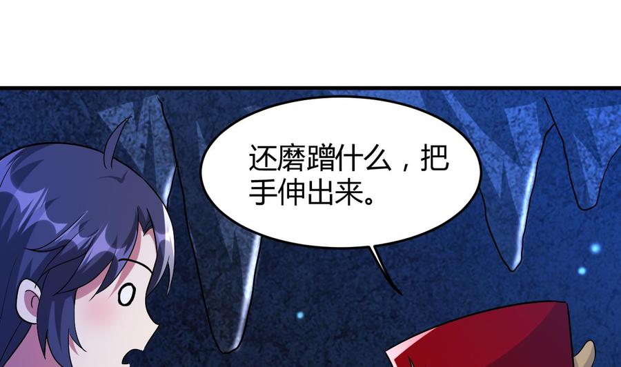 第128话 初闯尸窟23
