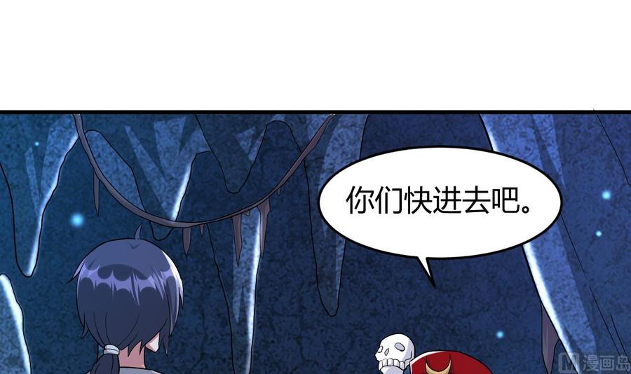第128话 初闯尸窟27