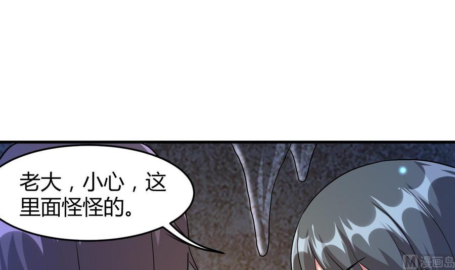 第128话 初闯尸窟36