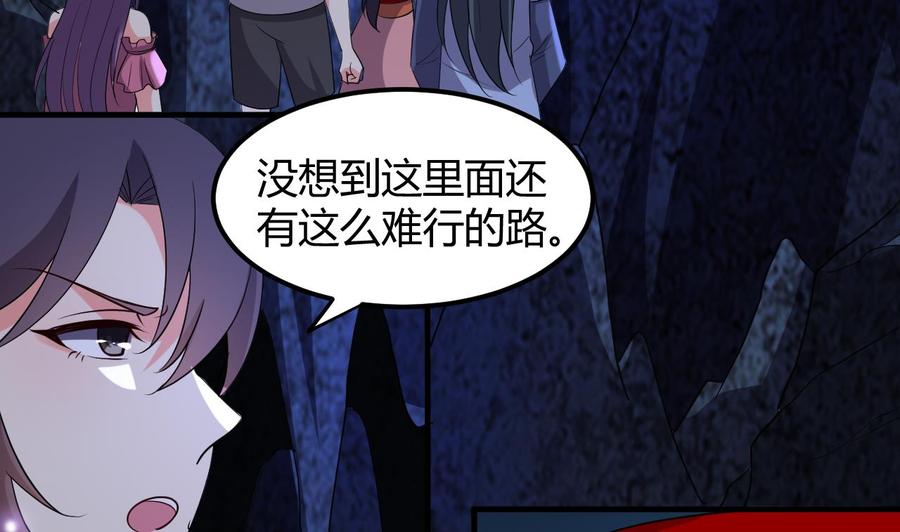 第128话 初闯尸窟4