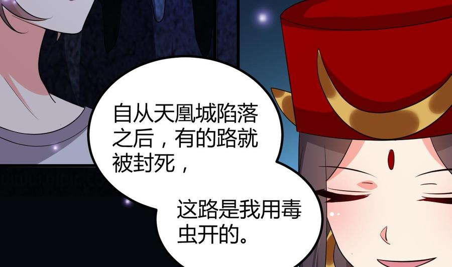 第128话 初闯尸窟5
