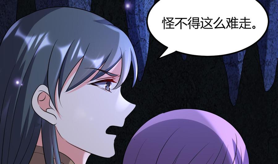 第128话 初闯尸窟7