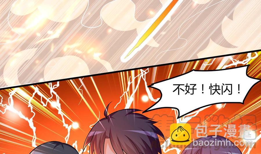 第129话 尸魔初现10