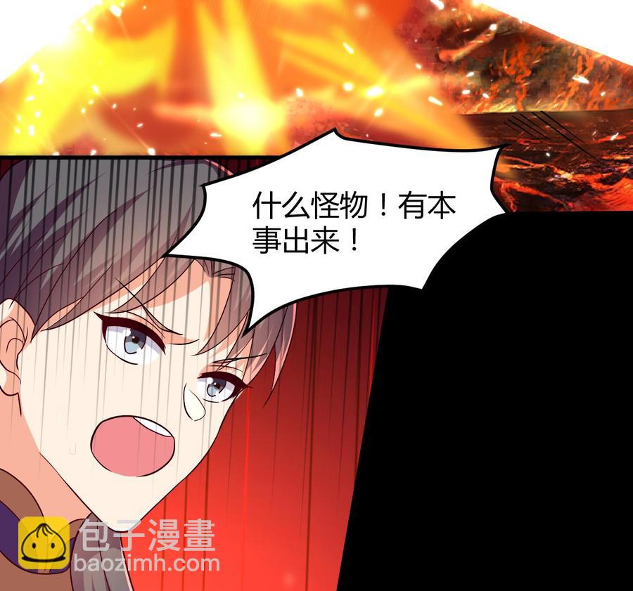 第129话 尸魔初现14