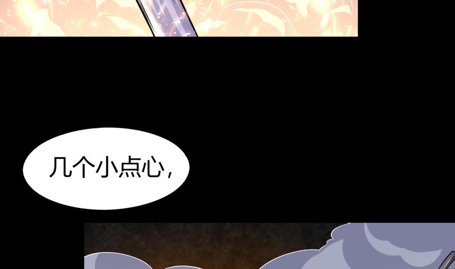 第129话 尸魔初现17