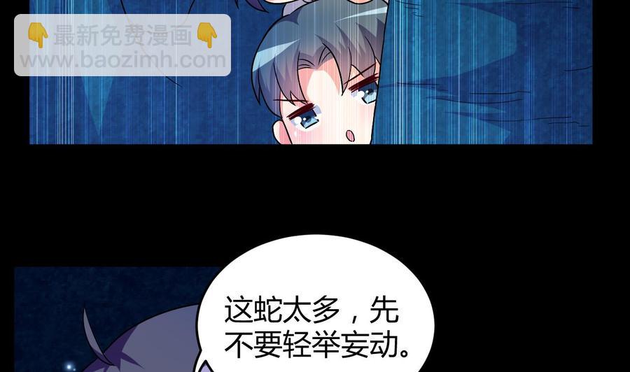 第129话 尸魔初现2